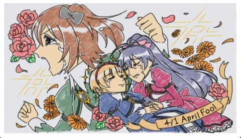 miraich