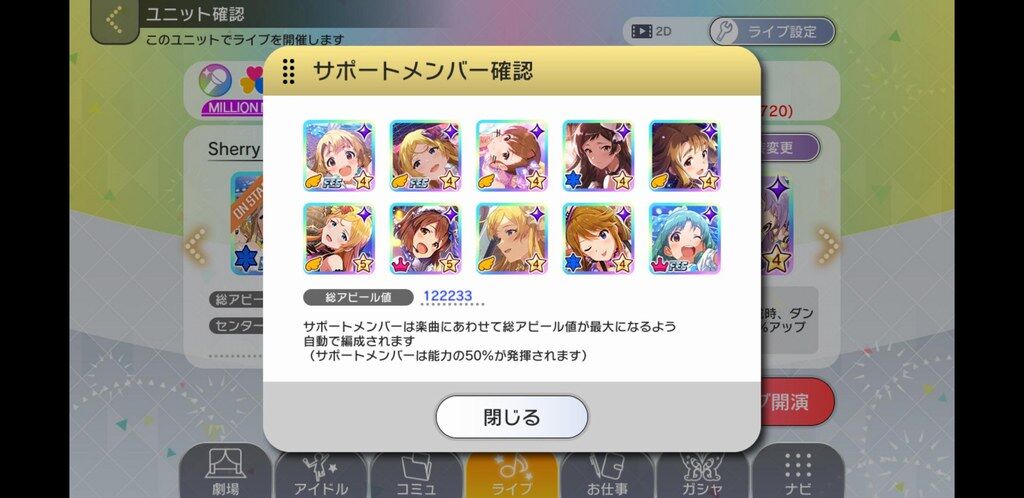 ミリシタ Glow Map のスコアタを頑張るp ミリシタまとめ雑談 ミリシタ Glow Map のスコアタを頑張るp ミリシタまとめ雑談