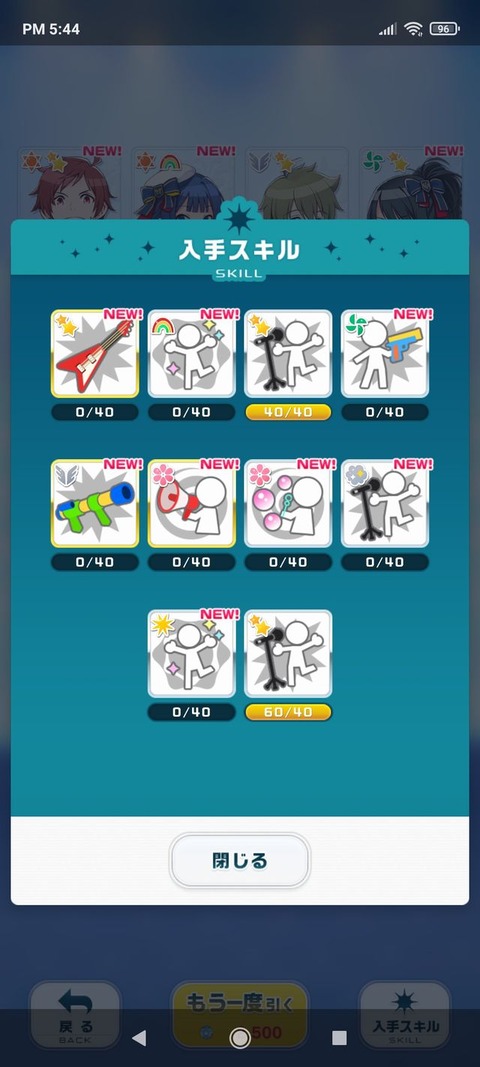 nqnrmv2