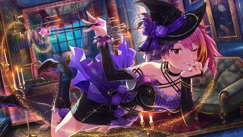 haroayu