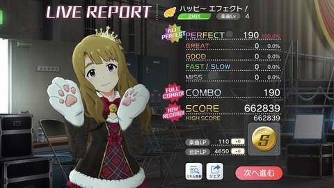 eBQCjbY