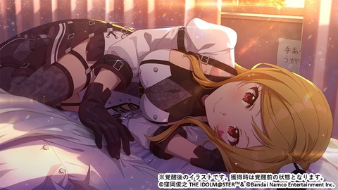 【ミリシタ】莉緒ちゃんとしたい😍
