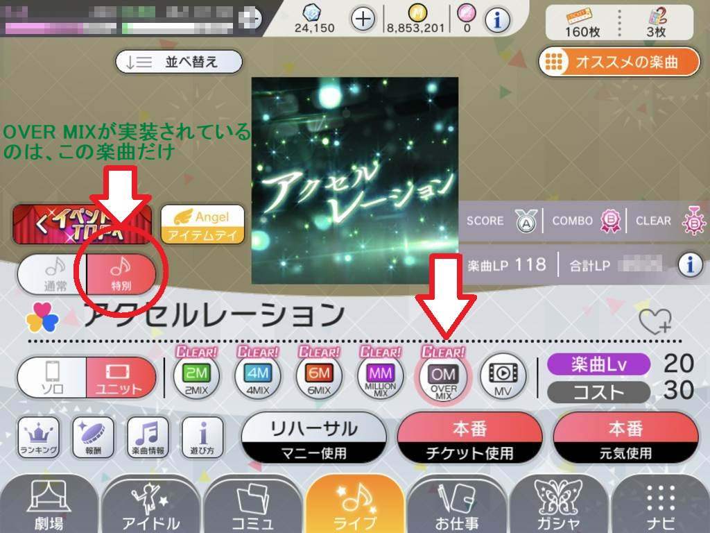 ミリシタ ミリシタ の譜面って基本的に優しいよね ミリシタまとめ雑談 ミリシタ ミリシタ の譜面って基本的に優しいよね ミリシタまとめ雑談