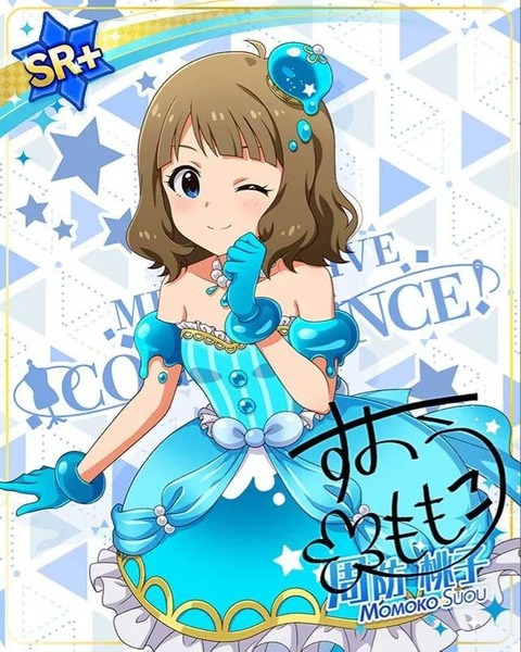 suu