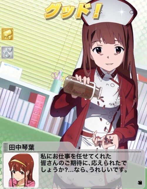 ミリシタ グリマス時代と比べてミリシタ琴葉は軽いよね ミリシタまとめ雑談