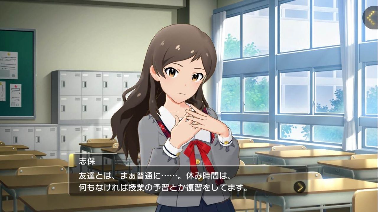 ミリシタ 志保は学校に友達はいるのか ミリシタまとめ雑談 ミリシタ 志保は学校に友達はいるのか ミリシタまとめ雑談