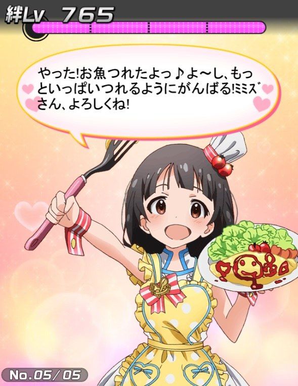 ミリシタ ミリオンフェス に登場している 桃子ちゃん 育ちゃんの4コマまんが公開 ミリシタまとめ雑談