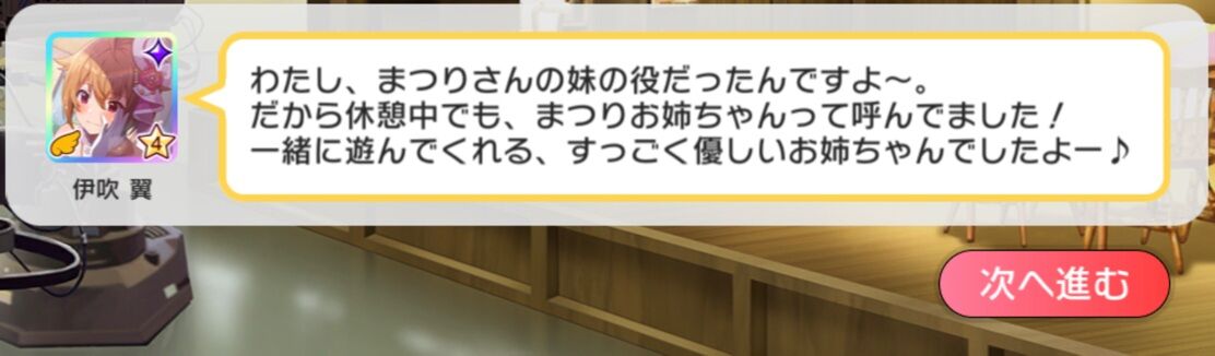 ミリシタ 気になるまつりのオファー ネタバレ注意 ミリシタまとめ雑談 ミリシタ 気になるまつりのオファー ネタバレ注意 ミリシタまとめ雑談