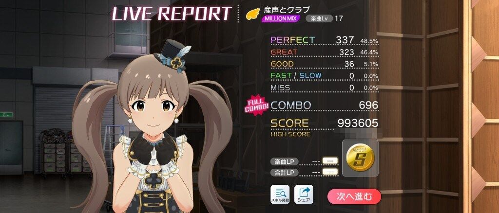 ミリシタ Great多発p どうやったら改善できる ミリシタまとめ雑談 ミリシタ Great多発p どうやったら改善できる ミリシタまとめ雑談