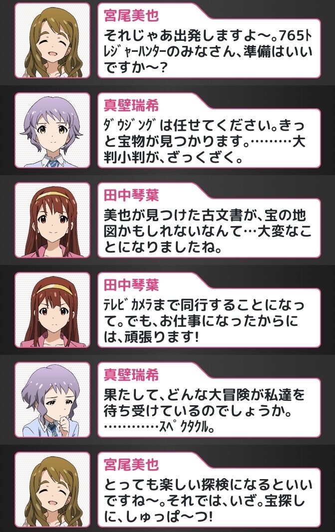 ミリシタ 琴葉の重さが堪らない ミリシタまとめ雑談 ミリシタ 琴葉の重さが堪らない ミリシタまとめ雑談