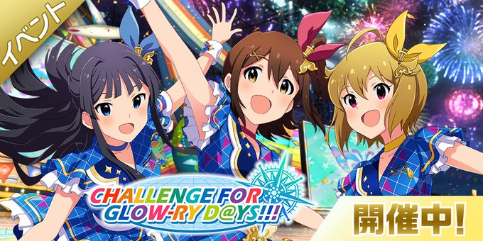 回復 ミリシタまとめ雑談