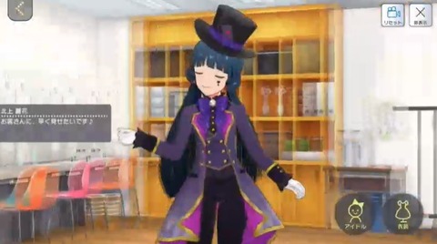 reikaishou