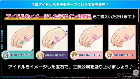 【ミリシタ】14thライブ最新情報📢　公演ロゴ公開・オーコメ付き同時視聴上映会・14th宝石販売