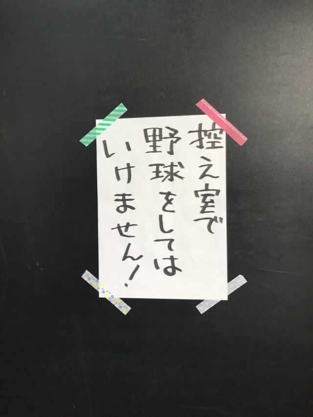 ミリシタ 野球を禁止されたすばるん ミリシタまとめ雑談