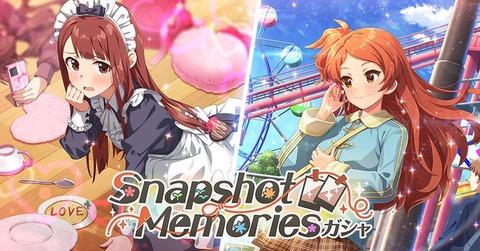 【ミリシタ】本日15:00~ガシャ更新!!　追加されるカードは『限定SSR田中琴葉』『限定SSR大神環』『もんすたーっ娘・めたもる！シリーズ所恵美・北上麗花』