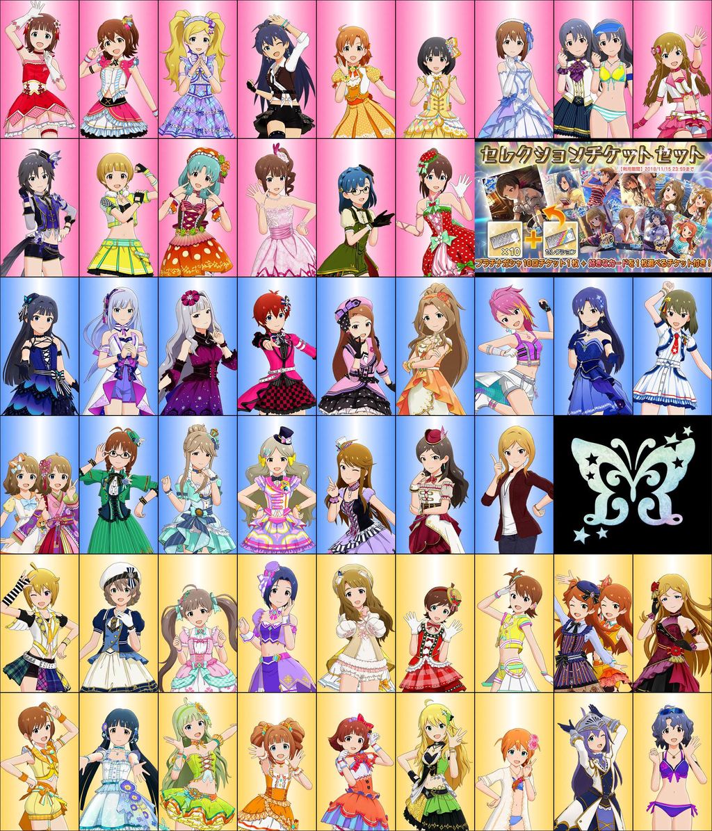 ミリシタ 感謝 有能p セレチケカタログを作る ミリシタまとめ雑談