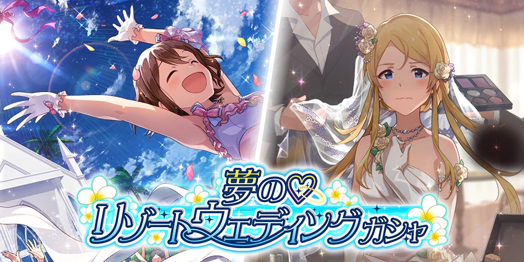 限定ssr ミリシタまとめ雑談 限定ssr ミリシタまとめ雑談