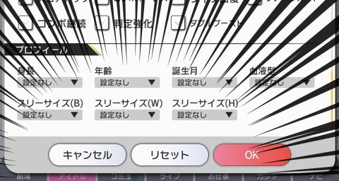 ミリシタ スリーサイズ検索って みんなアイドルのスリーサイズ覚えてるの ミリシタまとめ雑談 ミリシタ スリーサイズ検索って みんなアイドルのスリーサイズ覚えてるの ミリシタまとめ雑談