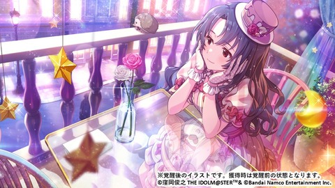 【ミリシタ】紗代子、かわいいクッション見つけたぞ🐟