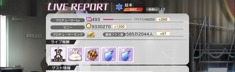 E8cgjjE