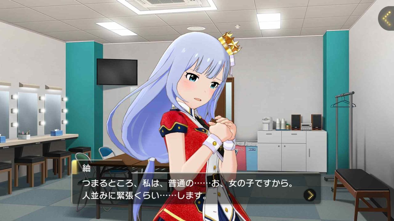 ミリシタ 改めてコミュ見ると白石紬さんかわいい ミリシタまとめ雑談 ミリシタ 改めてコミュ見ると白石紬さんかわいい ミリシタまとめ雑談