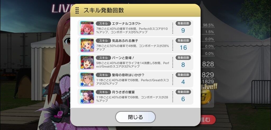 ミリシタ Glow Map のスコアタを頑張るp ミリシタまとめ雑談 ミリシタ Glow Map のスコアタを頑張るp ミリシタまとめ雑談