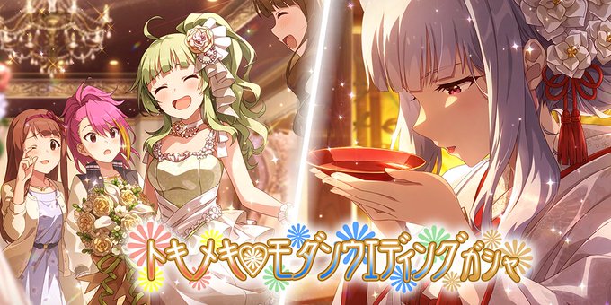 ミリシタ 今回の早坂そらさんの特殊台詞は何 ミリシタまとめ雑談 ミリシタ 今回の早坂そらさんの特殊台詞は何 ミリシタまとめ雑談