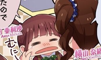 ミリシタ もちもちほっぺ ミリシタまとめ雑談 ミリシタ もちもちほっぺ ミリシタまとめ雑談