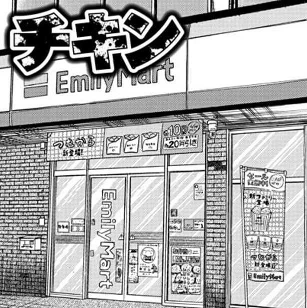 ミリシタ ミリオンとかアイマスとは関係ないと思うんですが チキン っていう漫画は面白いのです ほ ミリシタまとめ雑談