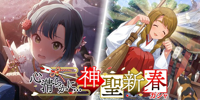 百瀬莉緒 ミリシタまとめ雑談 百瀬莉緒 ミリシタまとめ雑談