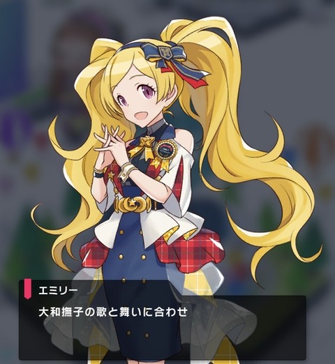pemi