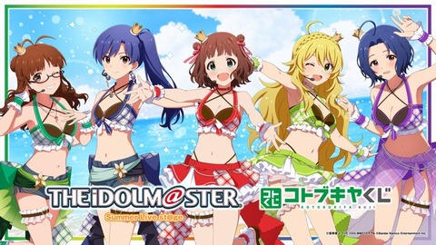 【ミリシタ】8/21(金)10:00~ 販売開始の『アイドルマスター Summer Live st@ge』の詳細公開📢　