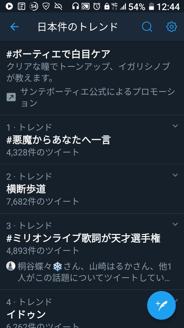 トップ画像の壁紙 適切な アイマス I 歌詞 トップ画像の壁紙 適切な アイマス I 歌詞