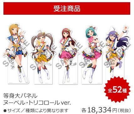 １周年 ミリシタまとめ雑談