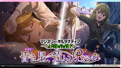 【ミリシタ】次回限定ガシャ(REVIVE)は所恵美、永吉昴!!のサムネイル