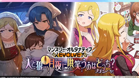 【ミリシタ】明日の限定SSRガシャは『限定SSR七尾百合子』『限定SSR篠宮可憐』
