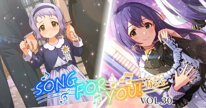 ミリシタ Song For You ガシャ Vol 30 開催 追加されるカードは Ssr真壁瑞希 Ssr望月杏奈 ミリカン Sr二階堂千鶴 Sr徳川まつり ミリシタまとめ雑談 ミリシタ Song For You ガシャ Vol 30 開催 追加されるカードは Ssr真壁瑞希 Ssr望月杏奈 ミリカン Sr二階堂千鶴 Sr徳川まつり ミリシタまとめ雑談