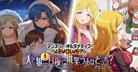 【ミリシタ】本日15:00~ガシャ更新!!　追加されるカードは『限定SSR七尾百合子』『限定SSR篠宮可憐』『もんすたーっ娘・めたもる！シリーズ水瀬伊織』『SR高山紗代子』