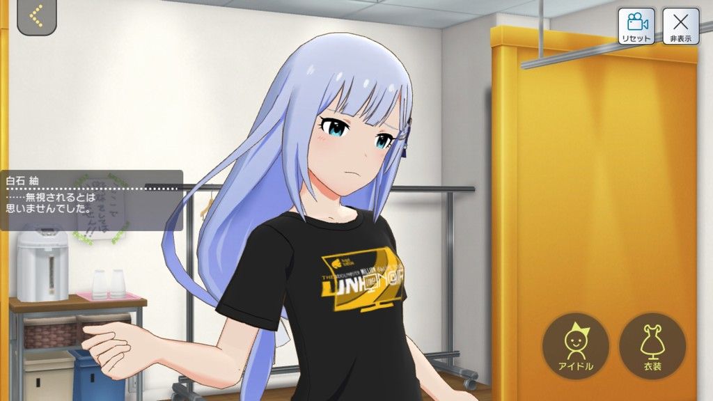 ミリシタ 3dモデルとイラストが何か違う白石紬さん ミリシタまとめ雑談 ミリシタ 3dモデルとイラストが何か違う白石紬さん ミリシタまとめ雑談