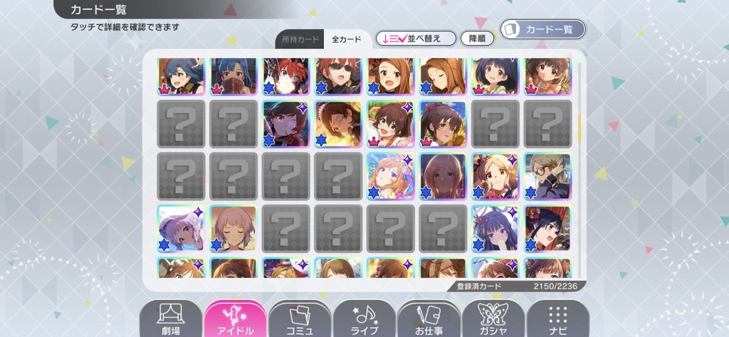 ミリシタ どこまでが範囲 Welcome セクションチケット ミリシタまとめ雑談 ミリシタ どこまでが範囲 Welcome セクションチケット ミリシタまとめ雑談