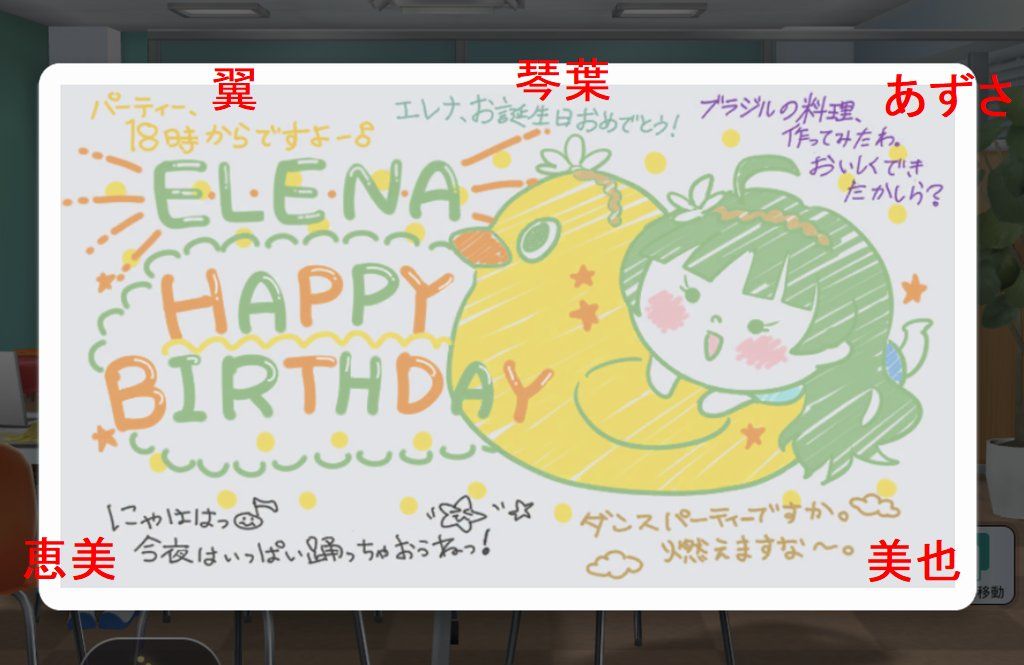 ミリシタ 10 26は 島原エレナ の誕生日 ミリシタまとめ雑談