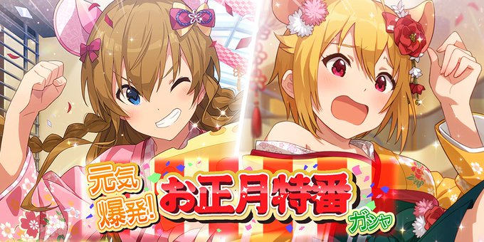 ミリシタ Ipadの弱点 ミリシタまとめ雑談