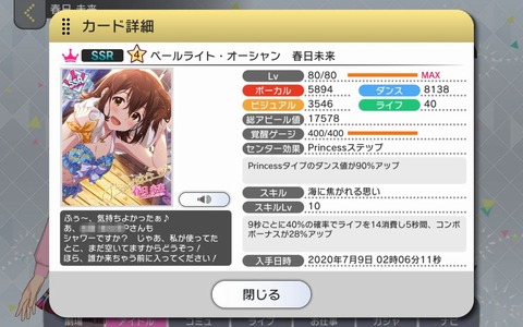 ncP3lsP