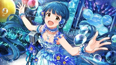 rei