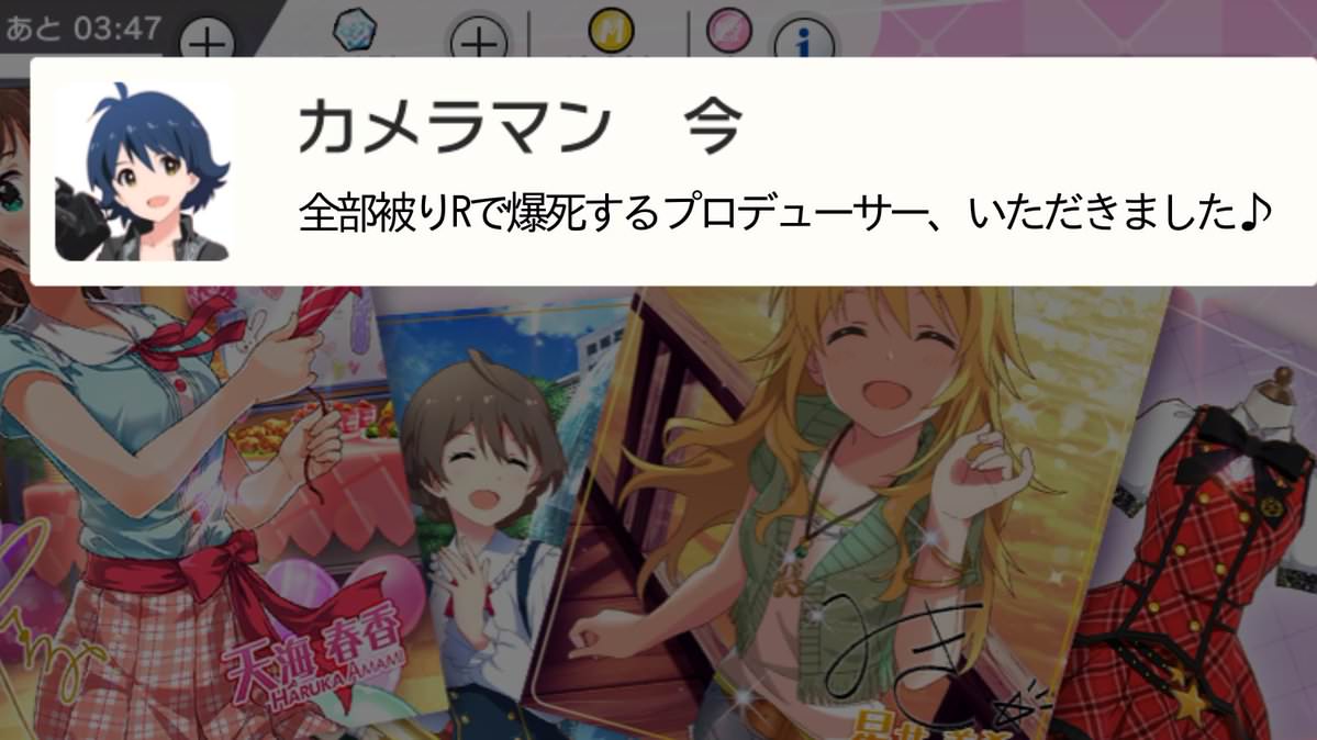 ミリシタ 早坂そらさんにはいっそ開き直ったセリフでwww ミリシタまとめ雑談 ミリシタ 早坂そらさんにはいっそ開き直ったセリフでwww ミリシタまとめ雑談