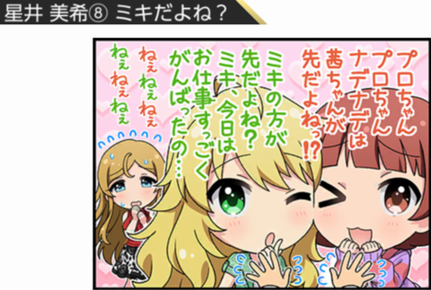 kii