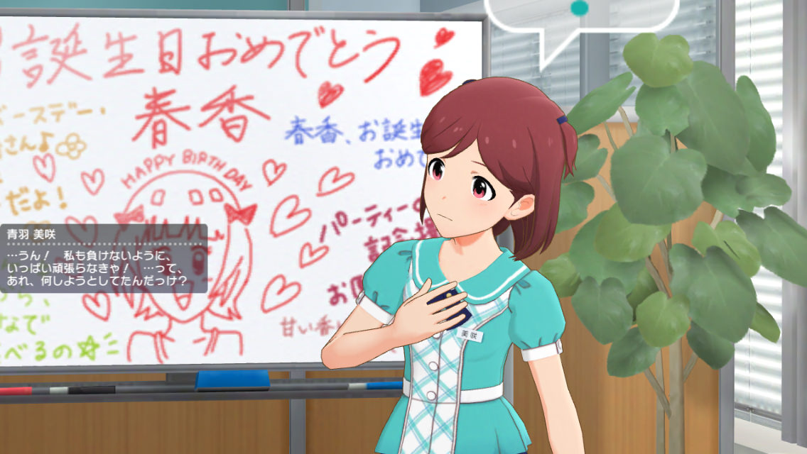 ミリシタ pちゃん達から美咲ちゃんを心配する声が多数上がる 美咲ちゃんは大丈夫なのか ミリシタまとめ雑談 ミリシタ pちゃん達から美咲ちゃんを心配する声が多数上がる 美咲ちゃんは大丈夫なのか ミリシタまとめ雑談