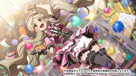 【ミリシタ】ロコからアメイジングなプロデュースプランを教えてくれとメールが来た📧※ネタバレ注意　プレミアムパス特典メール※