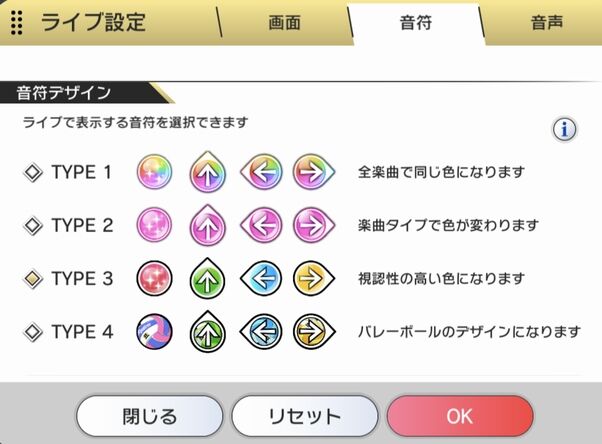 タップ音 ミリシタまとめ雑談