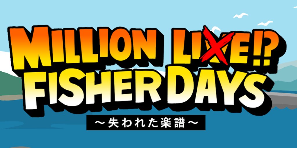 ミリシタ エイプリルフールイベント ジョーイロータス編 pちゃん達の反応wwww ミリシタまとめ雑談 ミリシタ エイプリルフールイベント ジョーイロータス編 pちゃん達の反応wwww ミリシタまとめ雑談